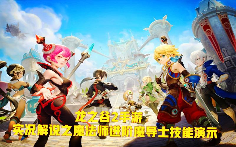 龙之谷暴风水世界攻略-龙之谷风龙需要门票吗-第5张图片-屿企游戏网