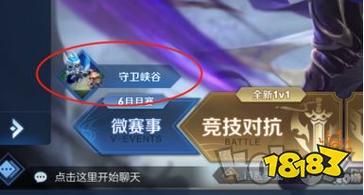 王者荣耀番外篇第七节攻略-王者荣耀番外版-第1张图片-屿企游戏网 王者荣耀番外篇第七节攻略-王者荣耀番外版-第1张图片-屿企游戏网