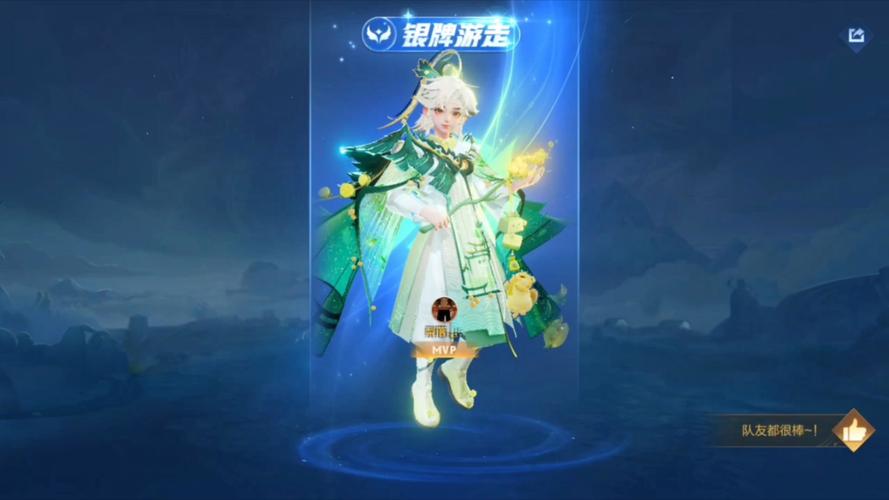 王者荣耀番外篇第七节攻略-王者荣耀番外版-第2张图片-屿企游戏网 王者荣耀番外篇第七节攻略-王者荣耀番外版-第2张图片-屿企游戏网