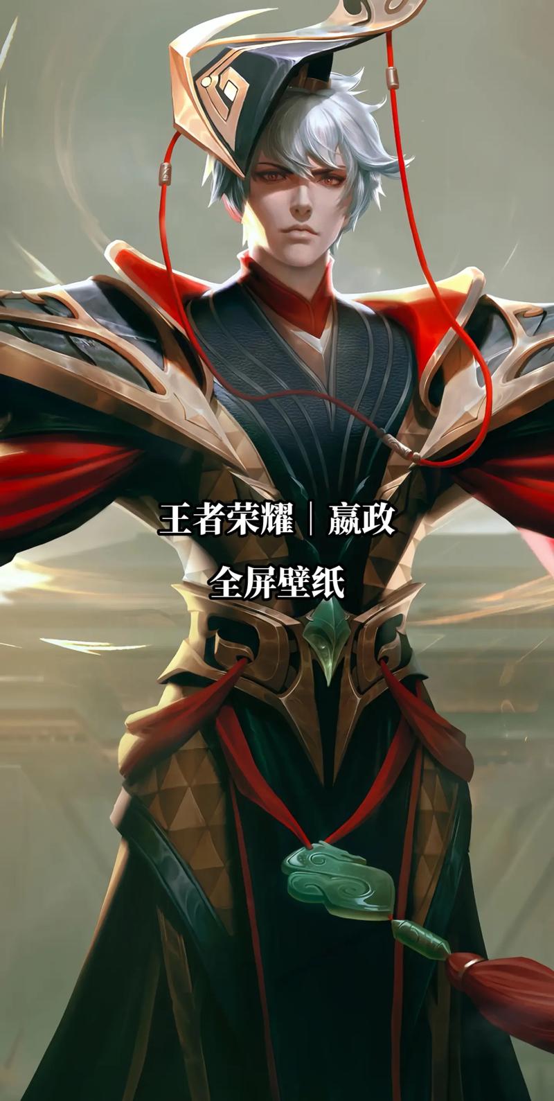 嬴政攻略王者荣耀-嬴政攻略王者荣耀怎么玩-第6张图片-屿企游戏网