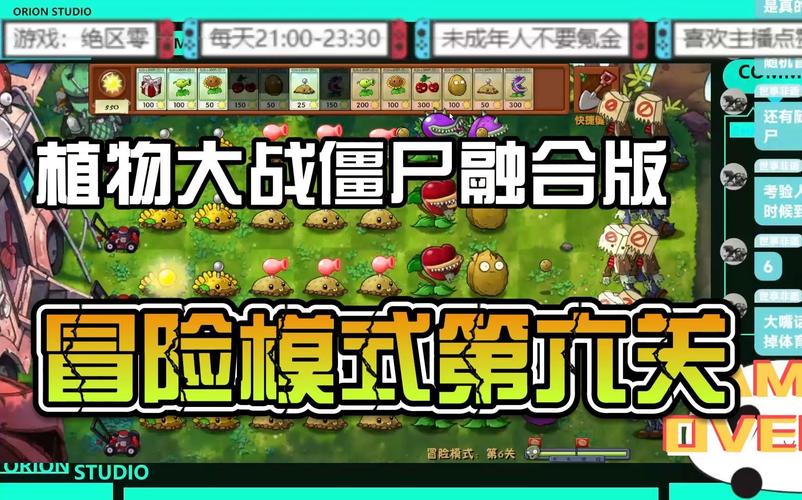 植物大战僵尸3植物，植物大战僵尸3中-第1张图片-屿企游戏网