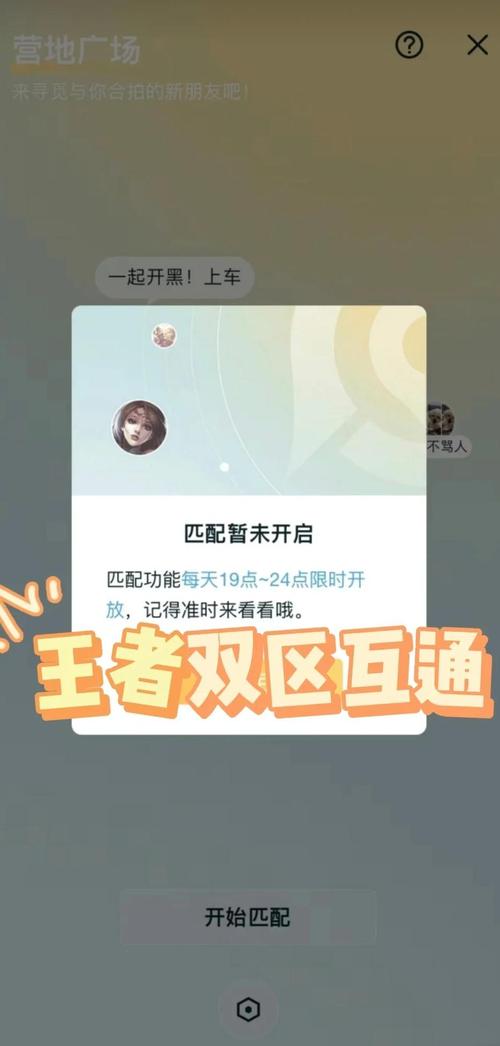 王者荣耀风采攻略-王者荣耀风采攻略大全-第4张图片-屿企游戏网