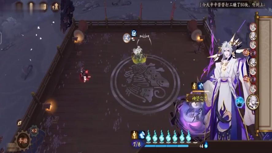 阴阳师御魂和觉醒，阴阳师御魂和觉醒的区别-第4张图片-屿企游戏网