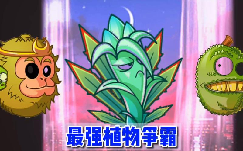 植物大战僵尸厉害的植物-植物大战僵尸中比较厉害的植物-第5张图片-屿企游戏网