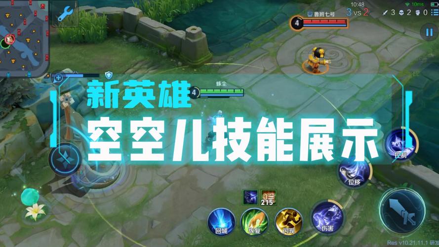 王者荣耀钟离攻略-王者荣耀 钟离-第1张图片-屿企游戏网 王者荣耀钟离攻略-王者荣耀 钟离-第1张图片-屿企游戏网