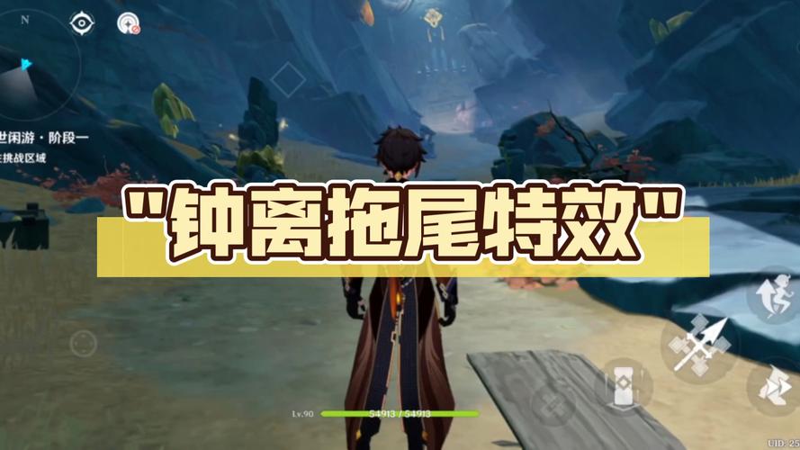 王者荣耀钟离攻略-王者荣耀 钟离-第3张图片-屿企游戏网 王者荣耀钟离攻略-王者荣耀 钟离-第3张图片-屿企游戏网