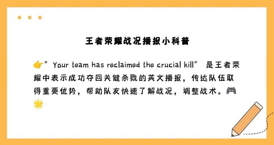 王者荣耀钟离攻略-王者荣耀 钟离-第4张图片-屿企游戏网 王者荣耀钟离攻略-王者荣耀 钟离-第4张图片-屿企游戏网