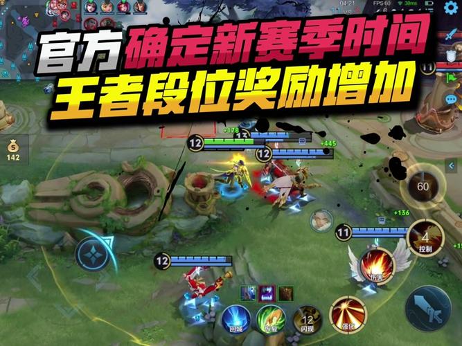 王者荣耀攻略19赛季奖励_王者19赛季开始是什么时间-第4张图片-屿企游戏网 王者荣耀攻略19赛季奖励_王者19赛季开始是什么时间-第4张图片-屿企游戏网