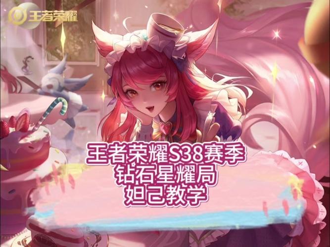 王者荣耀攻略19赛季奖励_王者19赛季开始是什么时间-第5张图片-屿企游戏网 王者荣耀攻略19赛季奖励_王者19赛季开始是什么时间-第5张图片-屿企游戏网