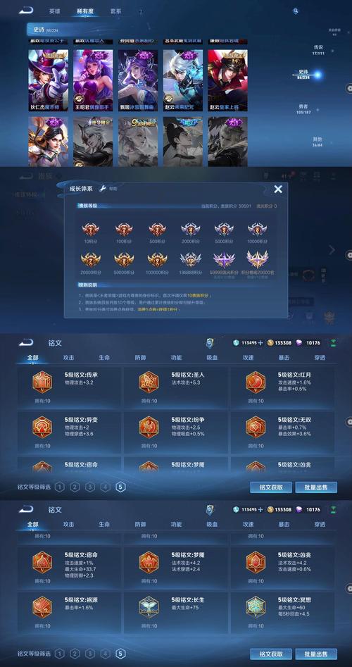 王者荣耀攻略19赛季奖励_王者19赛季开始是什么时间-第6张图片-屿企游戏网 王者荣耀攻略19赛季奖励_王者19赛季开始是什么时间-第6张图片-屿企游戏网