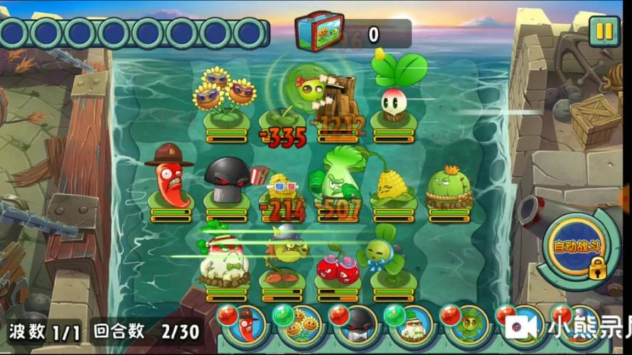 植物大战僵尸55攻略，植物大战僵尸55攻略大全-第2张图片-屿企游戏网