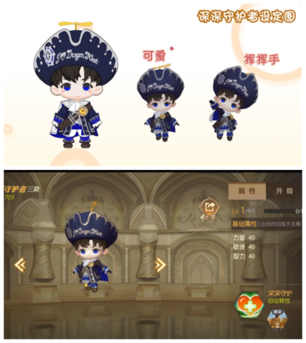 迷你世界打龙之谷攻略,迷你世界打龙之谷攻略视频-第5张图片-屿企游戏网 迷你世界打龙之谷攻略,迷你世界打龙之谷攻略视频-第5张图片-屿企游戏网