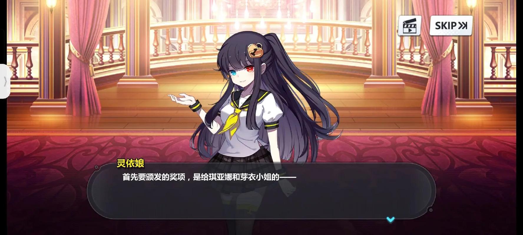 崩坏学院怎么获角色_崩坏学园21212怎么打-第4张图片-屿企游戏网