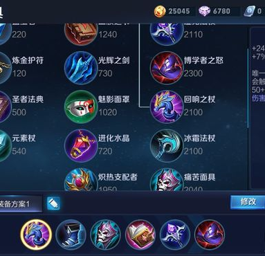 王者荣耀出局攻略，王者荣耀开局快速出门