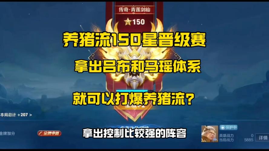 王者荣耀出局攻略，王者荣耀开局快速出门-第2张图片-屿企游戏网