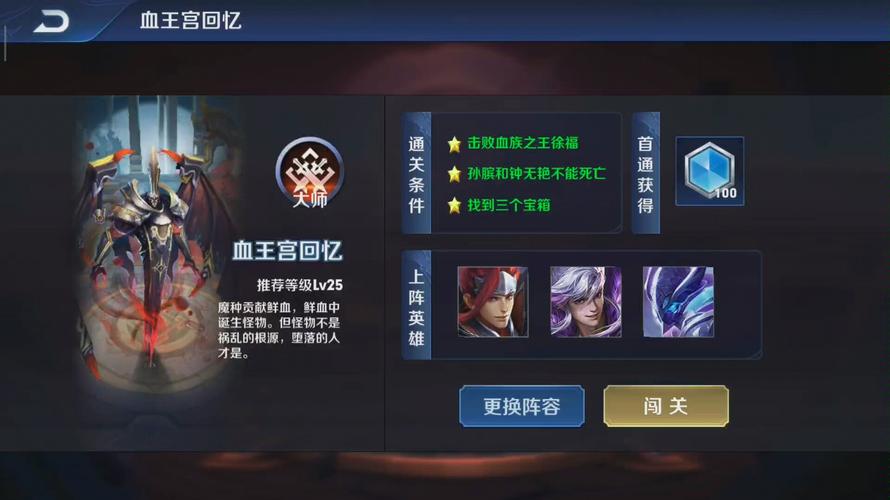 王者荣耀出局攻略，王者荣耀开局快速出门-第3张图片-屿企游戏网