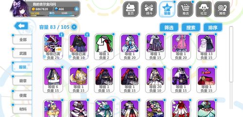 崩坏学院2水晶号,崩坏学园2水晶买体力规则-第1张图片-屿企游戏网 崩坏学院2水晶号,崩坏学园2水晶买体力规则-第1张图片-屿企游戏网