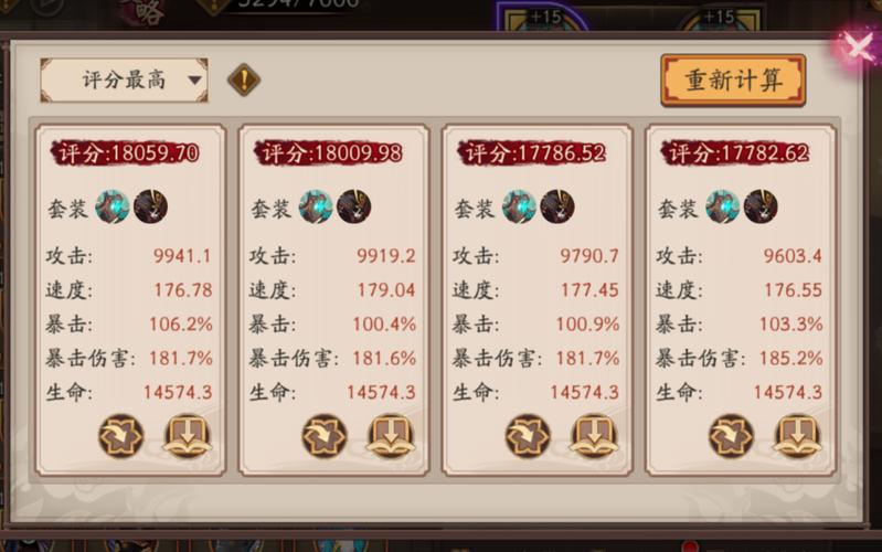 阴阳师御魂实测表-阴阳师御魂实测表最新-第5张图片-屿企游戏网