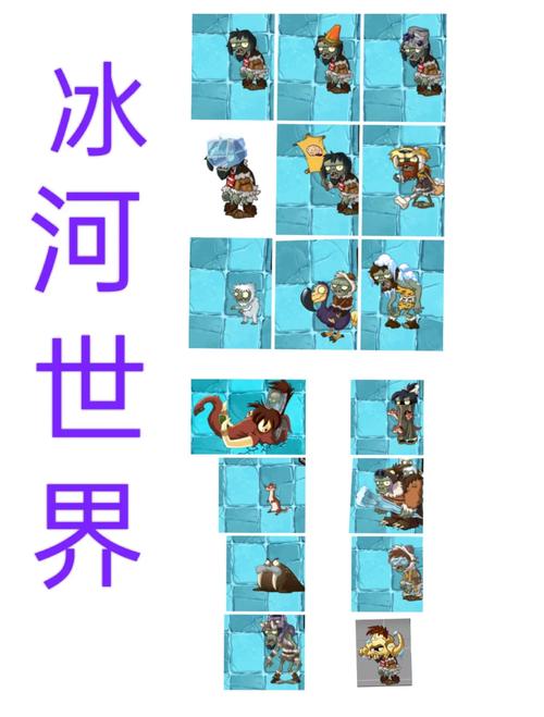 最新版的植物大战僵尸，最新版的植物大战僵尸2所有玩法-第4张图片-屿企游戏网