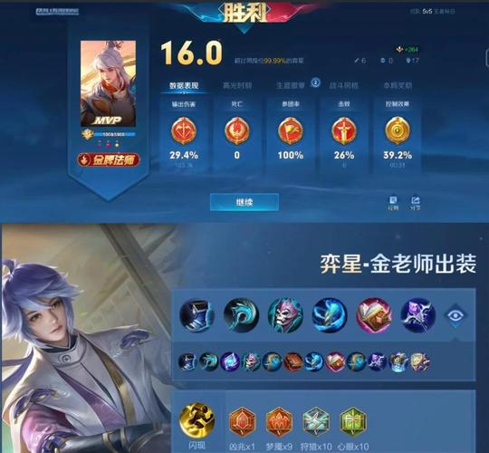 王者荣耀最新弈星攻略，王者荣耀最新弈星攻略大全-第3张图片-屿企游戏网