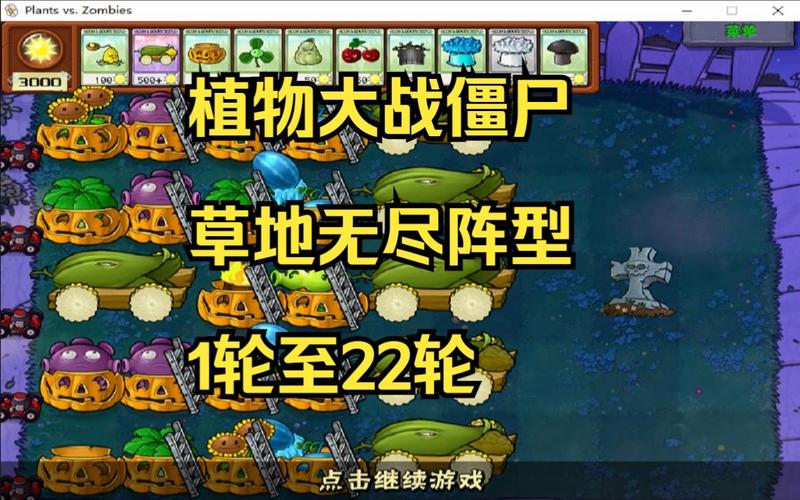 植物大战僵尸植物图-植物大战僵尸植物图片大全 图案-第5张图片-屿企游戏网