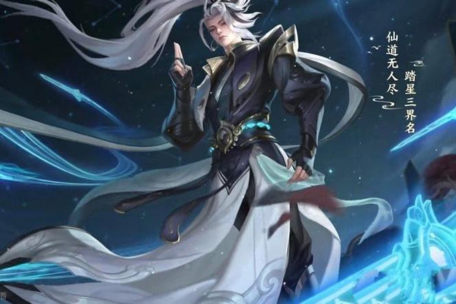 王者荣耀新桃花源攻略视频-王者荣耀新桃花源攻略视频教程-第1张图片-屿企游戏网