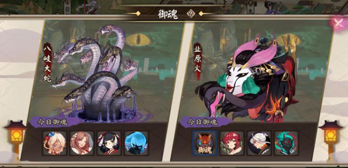 阴阳师御魂的颜色_御魂颜色等级