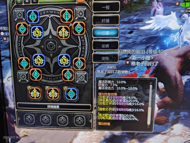 龙之谷世界40级最强职业,龙之谷世界手游哪个职业好-第2张图片-屿企游戏网 龙之谷世界40级最强职业,龙之谷世界手游哪个职业好-第2张图片-屿企游戏网