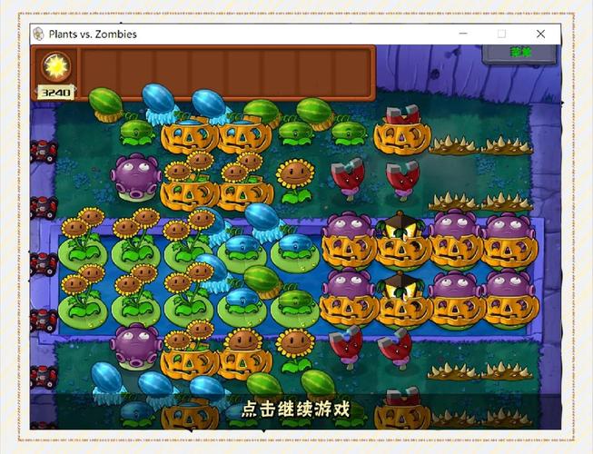 植物大战僵尸218关-植物大战僵尸218关怎么过-第2张图片-屿企游戏网 植物大战僵尸218关-植物大战僵尸218关怎么过-第2张图片-屿企游戏网