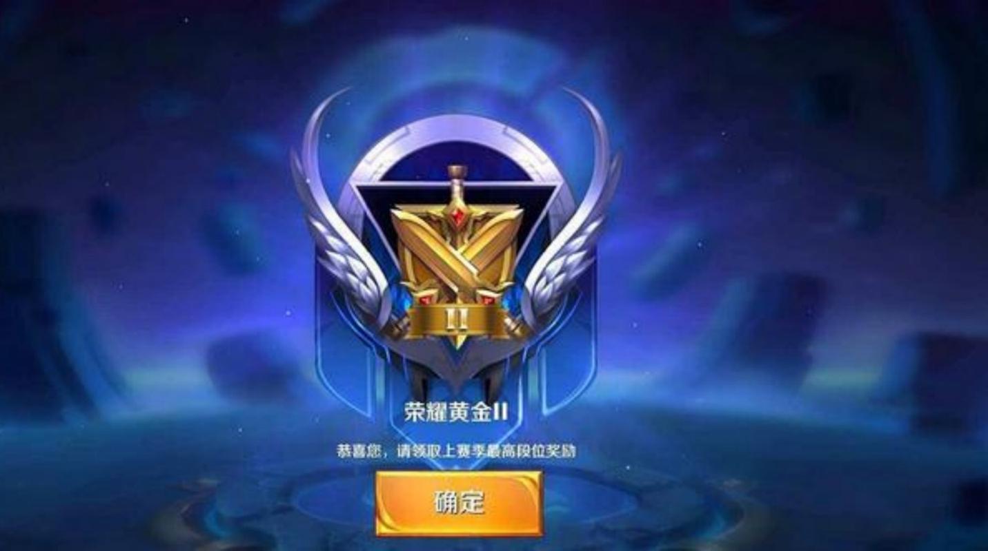 王者荣耀星钻上分攻略_星钻段位怎么上分