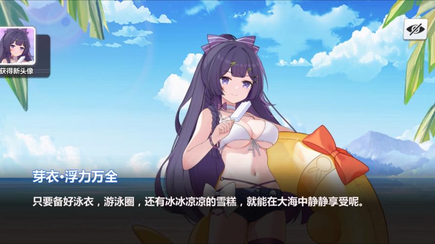 崩坏学院2抽徽章_崩坏学园2徽章满破技巧-第2张图片-屿企游戏网