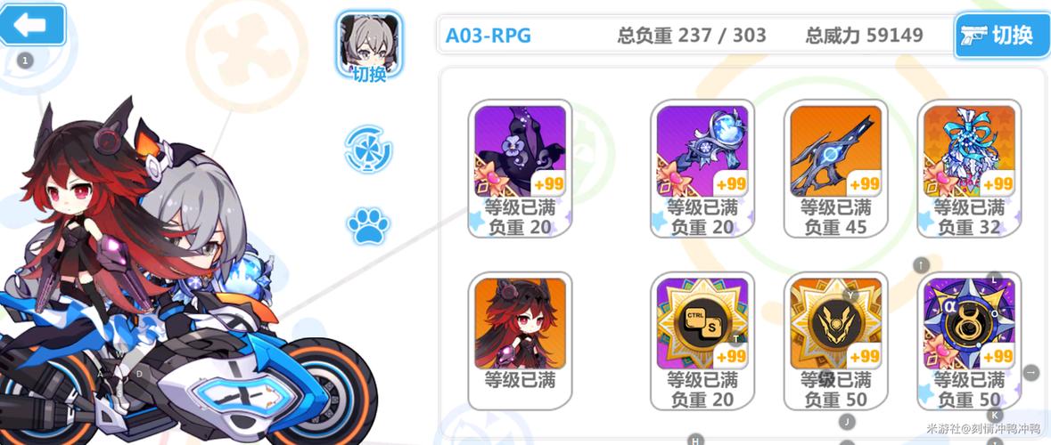 崩坏学院2抽徽章_崩坏学园2徽章满破技巧-第4张图片-屿企游戏网