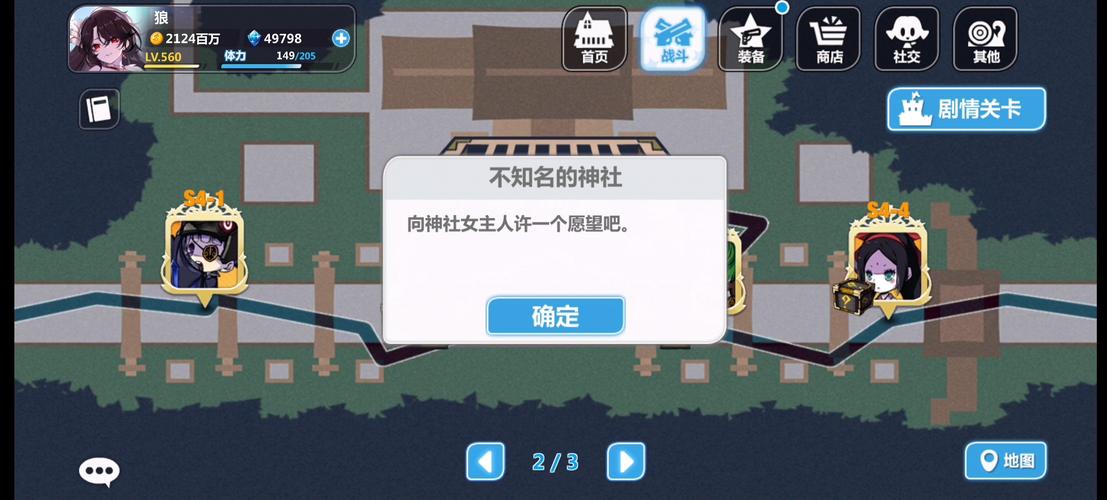 崩坏学院散弹枪-崩坏学园配装-第3张图片-屿企游戏网