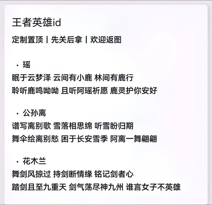 王者荣耀无邪攻略-王者荣耀吴邪-第1张图片-屿企游戏网 王者荣耀无邪攻略-王者荣耀吴邪-第1张图片-屿企游戏网