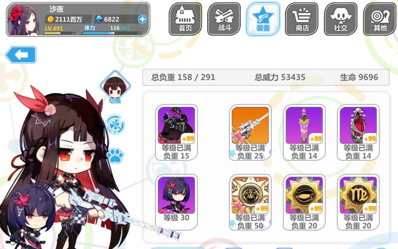 崩坏学院后期装备-崩坏学园2020最强搭配-第1张图片-屿企游戏网