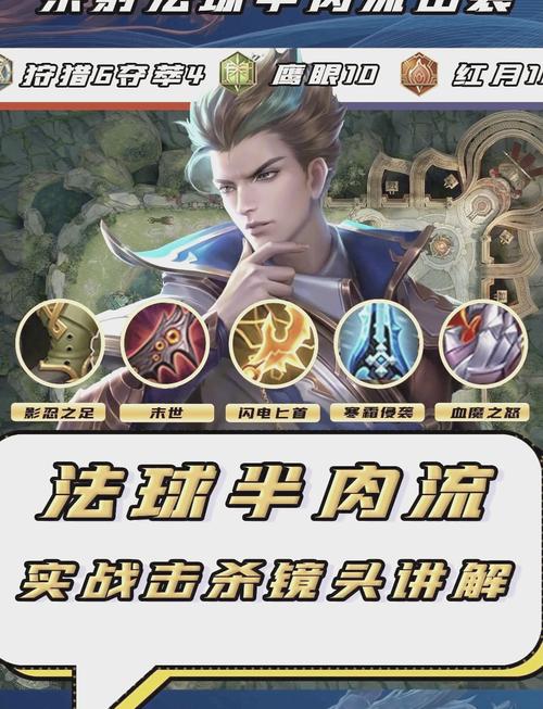 王者荣耀手游版狄仁杰攻略，王者荣耀狄仁杰新手教学-第3张图片-屿企游戏网