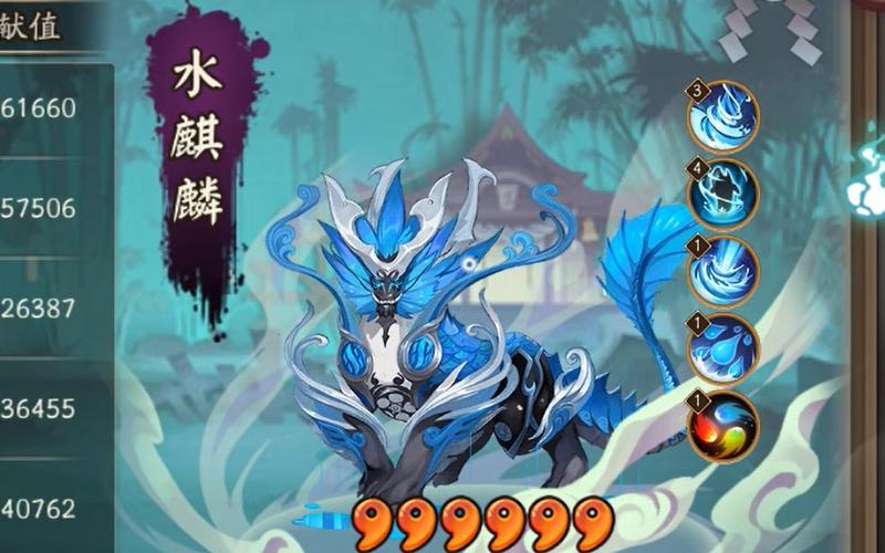 水麒麟阴阳师御魂-阴阳师水麒麟高分阵容分享