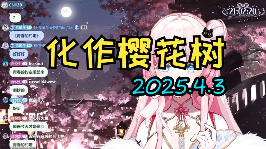 崩坏3学院长副本-崩坏三学院叫什么名字-第1张图片-屿企游戏网