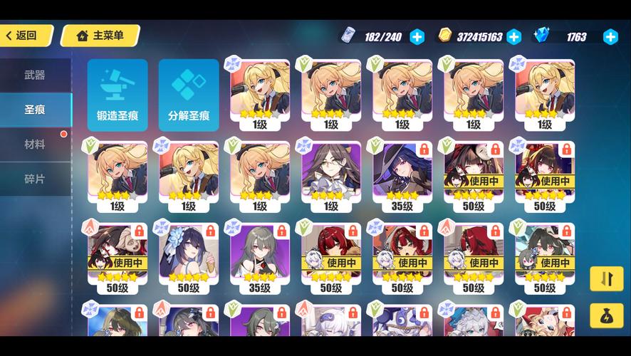 崩坏3学院长副本-崩坏三学院叫什么名字-第3张图片-屿企游戏网