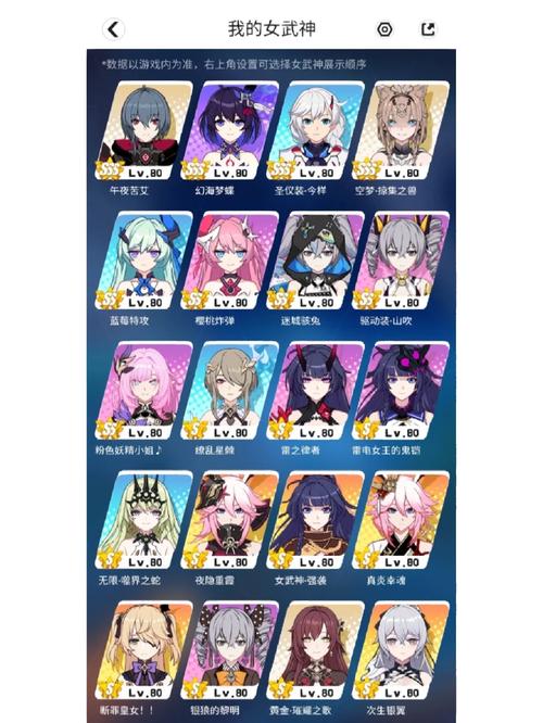 崩坏3学院长副本-崩坏三学院叫什么名字-第4张图片-屿企游戏网