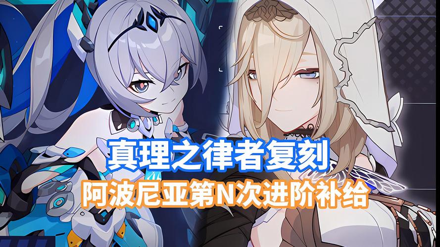 崩坏3学院长副本-崩坏三学院叫什么名字-第5张图片-屿企游戏网