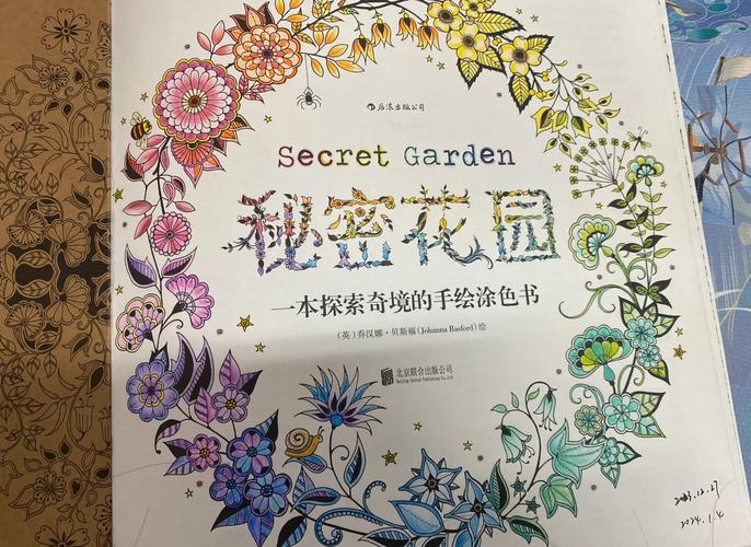 植物大战僵尸秘密花园,植物大战僵尸秘密花园困难3-第6张图片-屿企游戏网 植物大战僵尸秘密花园,植物大战僵尸秘密花园困难3-第6张图片-屿企游戏网