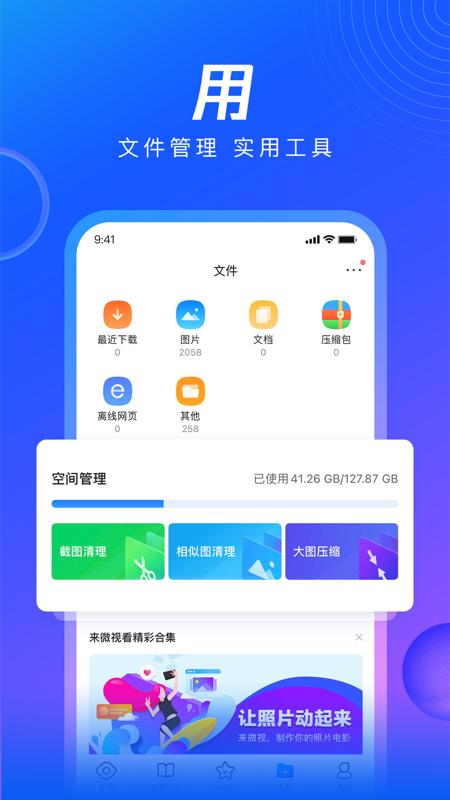 王者荣耀急救护肤攻略在哪_王者荣耀救援-第3张图片-屿企游戏网