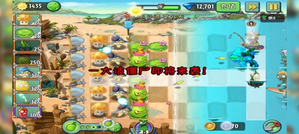 植物大战僵尸2钓鱼僵尸怎么打_植物大战僵尸2钓鱼僵尸怎么打的-第1张图片-屿企游戏网 植物大战僵尸2钓鱼僵尸怎么打_植物大战僵尸2钓鱼僵尸怎么打的-第1张图片-屿企游戏网