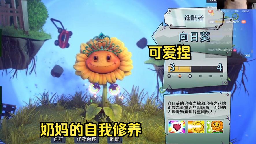 植物大战僵尸2花园战争视频-植物大战僵尸2花园战争2021-第1张图片-屿企游戏网 植物大战僵尸2花园战争视频-植物大战僵尸2花园战争2021-第1张图片-屿企游戏网