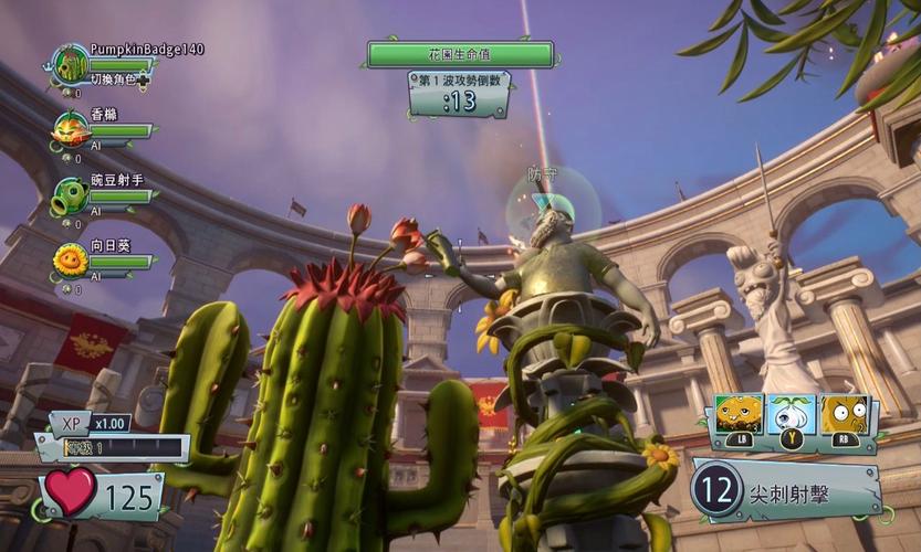 植物大战僵尸2花园战争视频-植物大战僵尸2花园战争2021-第2张图片-屿企游戏网 植物大战僵尸2花园战争视频-植物大战僵尸2花园战争2021-第2张图片-屿企游戏网