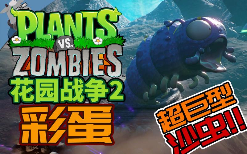 植物大战僵尸2花园战争视频-植物大战僵尸2花园战争2021-第4张图片-屿企游戏网 植物大战僵尸2花园战争视频-植物大战僵尸2花园战争2021-第4张图片-屿企游戏网
