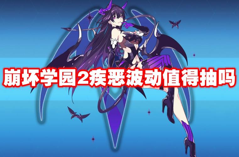 崩坏学院link装备，崩坏学院套装-第1张图片-屿企游戏网