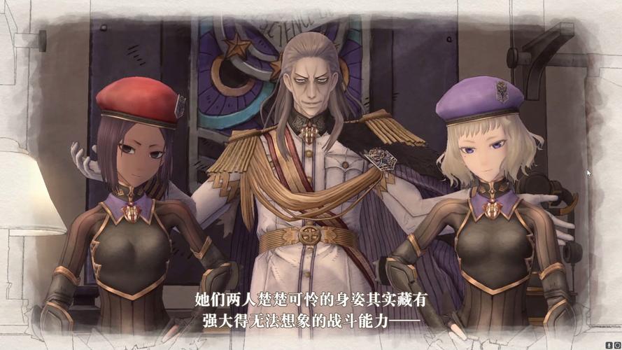 崩坏学院link装备，崩坏学院套装-第2张图片-屿企游戏网