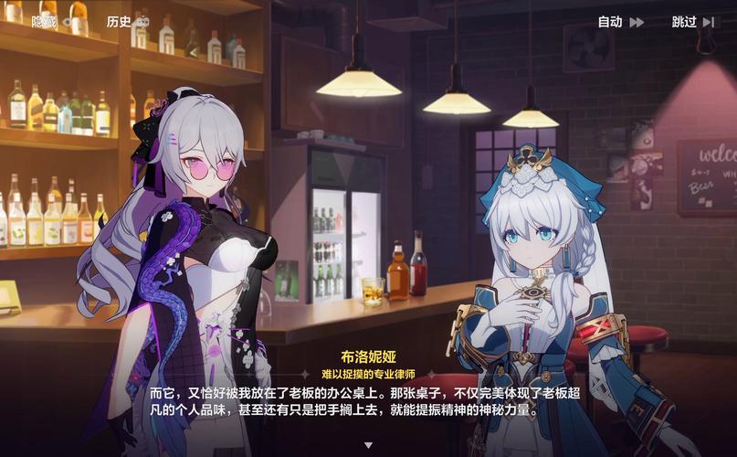 崩坏3学院餐厅活动任务-崩坏3学院长-第4张图片-屿企游戏网